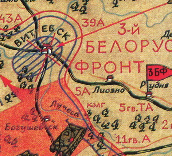 Арифметика войны