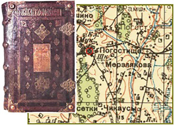 Была такая книга