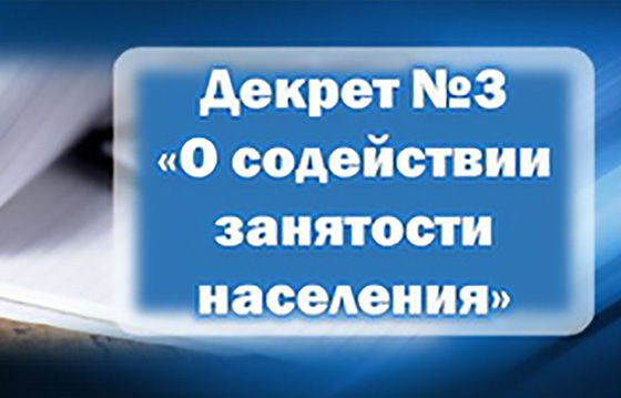 Кто оплатит коммунальные услуги по полной стоимости?