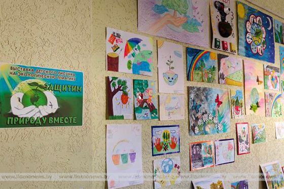В Лиозно состоялось подведение итогов районного этапа конкурса детских рисунков на экологическую тематику
