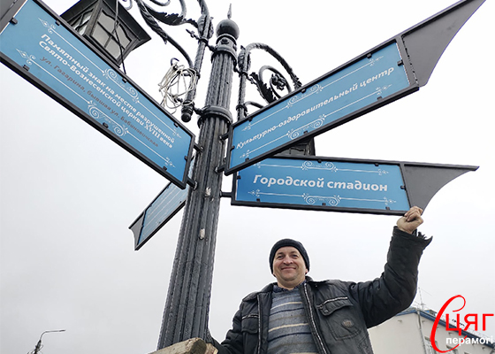 Центральную площадь Лиозно украсил новый необычный фонарь с указателями местных достопримечательностей