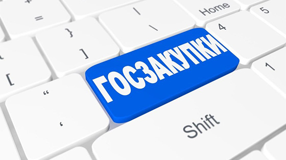 На постоянном упреждающем контроле КГК Витебской области – соблюдение требований законодательства при осуществлении закупок