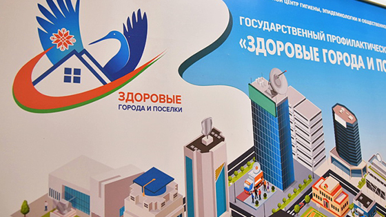 О реализации проекта “Здоровые города и посёлки” на территории Лиозненского района – с Евгением Масюком