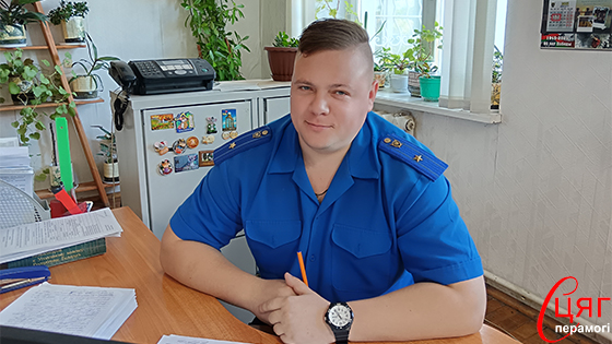 О профессии следователя – с сотрудником Лиозненского РОСК Максимом Стефаненковым