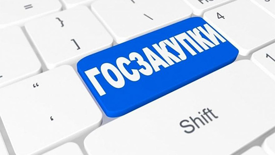КГК Витебской области обеспечено принятие мер по экономии средств бюджета и недопущению нарушений отдельными организациями законодательства при проведении процедур государственных закупок