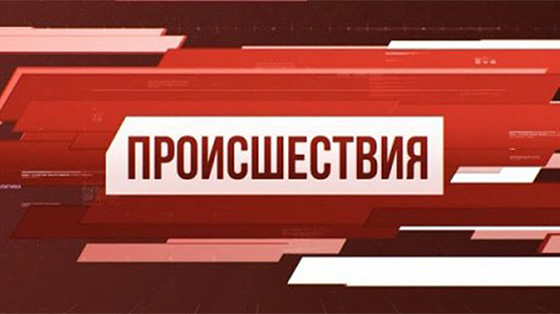 Хроника происшествий в Лиозненском районе