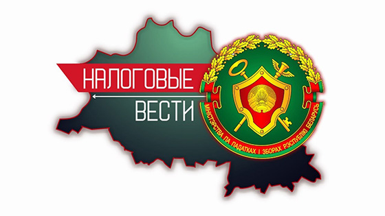 В налоговой инспекции пояснили о дополнениях в маркировках БАДов